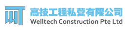welltech construction